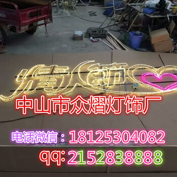 LED中國風(fēng)扇子造型燈街道亮化裝飾工程led過街燈生產(chǎn)廠家性能好
