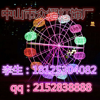 荷花燈燈桿造型燈節(jié)日造型燈彩虹管造型燈粉色彩燈鐵架造型