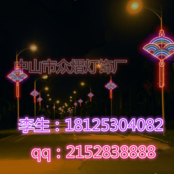 LED福字灯笼造型灯LED路灯杆造型灯过街灯圣诞造型灯