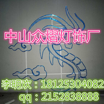 LED繁花似錦旗桿造型燈吉祥造型燈燈籠造型燈