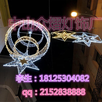 高1.5米,寬0.9米.LED彩帶五角星發(fā)光圖案燈，圣誕裝飾燈