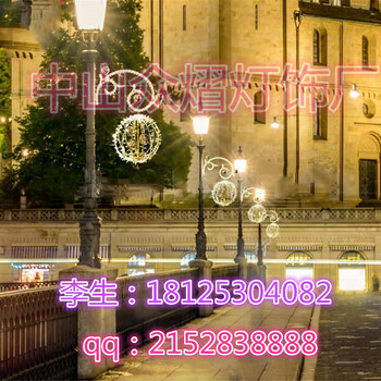高1.3米寬0.65米草圖案燈燈桿裝飾燈圣誕裝飾燈藝術(shù)亮化燈飾