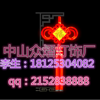 供應LED中國結、LED中國結燈、LED塑料發光中國結燈、LED中國結批發
