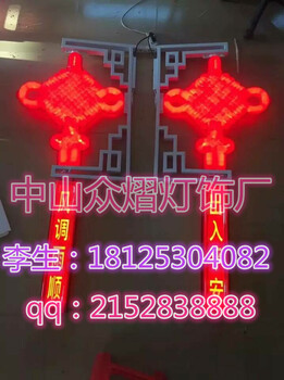 led吸塑中國結(jié)燈廣告型城市道路亮化led中國結(jié)燈具