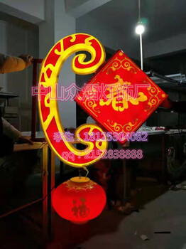 戶外吸塑太陽能led中國結(jié)路燈路燈桿防水中國結(jié)燈生產(chǎn)