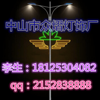 LED节日灯造型灯柔性灯带凤凰图案灯厂家定制灯杆造型灯街道灯装饰灯