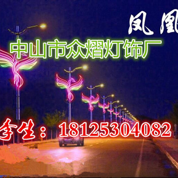 高3米寬2.9米燈桿龍型圖案燈LED路燈桿裝飾燈道路照明燈