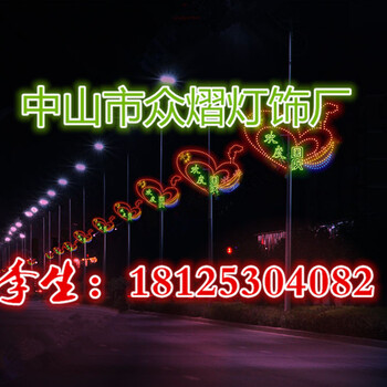 造型燈廠家LED燈桿造型燈街道造型燈圖案燈