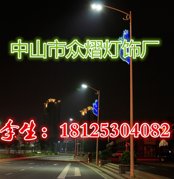 戶外亮化廠家定做LED造型燈中國夢(mèng)造型燈路燈桿圖案燈