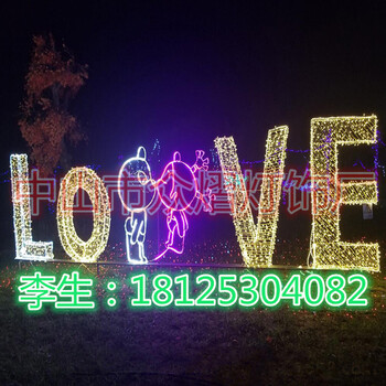 戶外亮化LED造型燈廠家定制路燈桿圖案燈