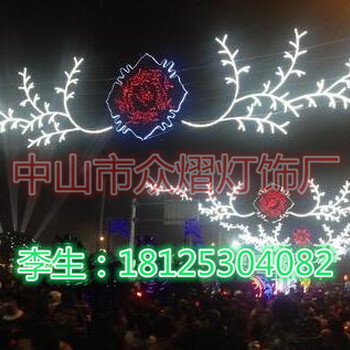 LED燈桿工程亮化樹掛件圓球造型燈簾子跨街燈
