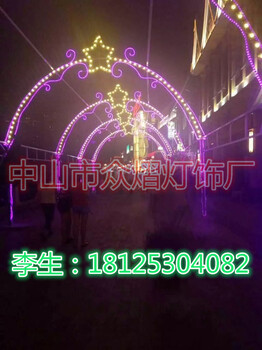 2020年和諧造型燈富強造型燈中秋國慶街道亮化