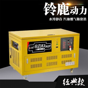 20KW静音汽油发电机是难得的机器