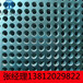 天隆品牌不锈钢304不锈钢冲孔网优质油水分离网