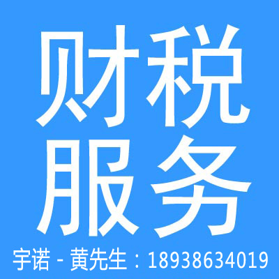 【代办境外投资备案证书小冯I38IO9O7Z87】_