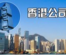 香港公司审计香港公司年检图片