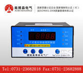 LD-B10-10D干式变压器温度控制器使用说明书（塑壳）