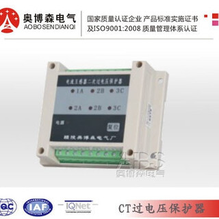 奥博森制造BTZ-CTB703电流互感器过电压保护器面板式安装方式图片4