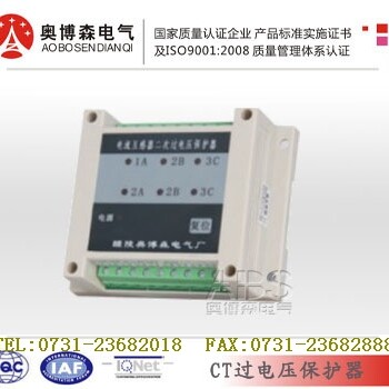 DCTB-3电流互感器过电压保护器奥博森价格走势