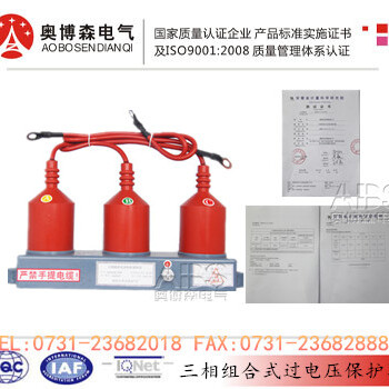 奥博森过电压保护器SCGB-B-16.7/55实力厂家