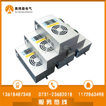 湖南奥博森SD-8040开关柜防凝露装置不断