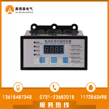 奥博森ULD-E2/80A智能型电动机保护器技术咨询