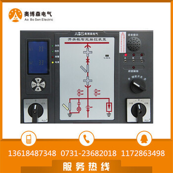 醴陵奥博森BWS-C-4QC002D开关状态显控装置