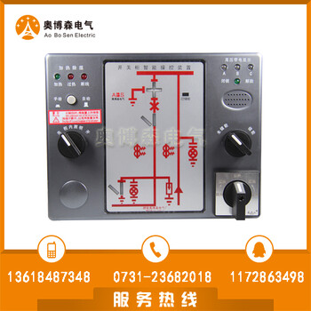 醴陵奥博森ak-zk6200开关柜智能控制装置供长商机