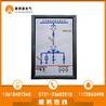 株洲奥博森dm6b-s多路开关状态指示优惠看得见