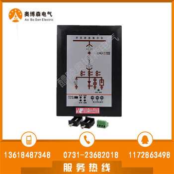 湖南奥博森BWS-B-4QC002DF模拟工作状态指示器生产销售