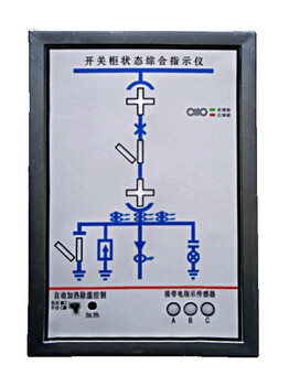 醴陵奥博森gsykg-100a-c开关指示器