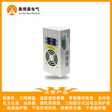 醴陵奧博森ER-1382L開(kāi)關(guān)柜除濕器