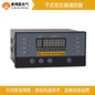 奥博森DG-B320（380）C变压器绕组温控器想用户所想