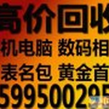 南京回收单反相机南京回收佳能相机尼康数码相机