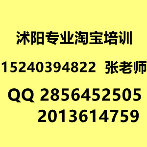 宿迁易成电子商务有限公司