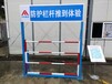 安全体验馆、建筑安全体验馆、建筑安全体验设施建筑安全行为体验馆