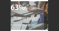 2018年武汉PMP｜PMP考试教材即将更新