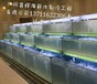 广州海鲜池设计_广州海鲜池安装费用