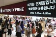 韩国化妆品进口报关费用