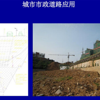 塑料格栅生产设备正确具体的施工方法