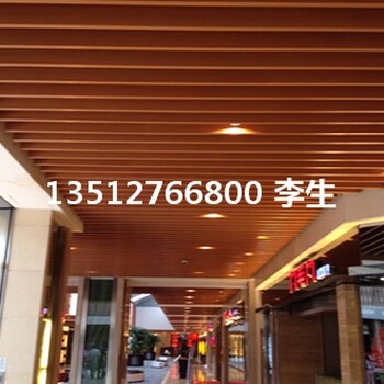 南京酒店室内吊顶木纹铝方通南京木纹u型铝方通价格