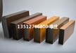 江苏南京木纹铝方通厂家50x100型材木纹铝方通价格