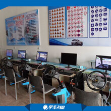 龙海加盟模拟学车机项目市场空白成本低图片