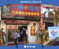 5万开什么店好赚钱室内学车驾吧加盟店