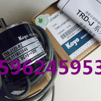 日本KOYO光洋TRD-S10A厂家销售TRD-S10B编码器