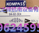 台湾KOMPASS康百世D5-02-3C12规格型号报价D5-03-3C2电磁阀