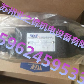 台湾WINMOST峰昌WD-G02-D8-A2厂价WD-G02-D8-A1电磁阀