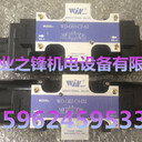 臺灣WINMOST峰昌WD-G02-C9-A2現(xiàn)貨直銷WD-G02-C10-A2電磁閥