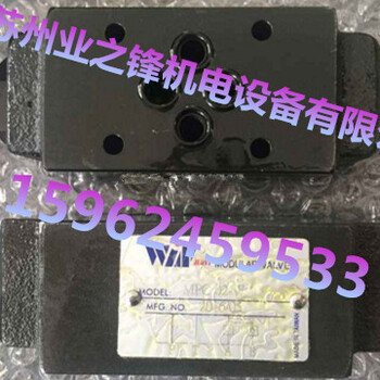 台湾WINMOST峰昌WD-G02-C4-A2厂价WD-G02-C40-A2电磁阀