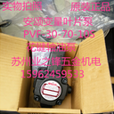 臺灣ANSON安頌VP6F-A5-50產品銷售VP6F-A4-50葉片泵